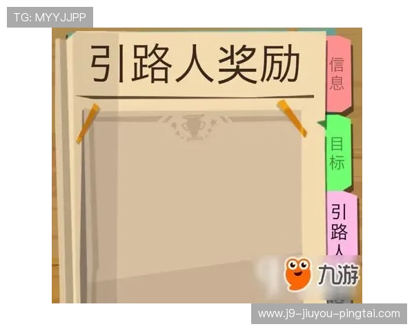 九游官网个人中心登录安全设置指南，保障你的账号信息安全