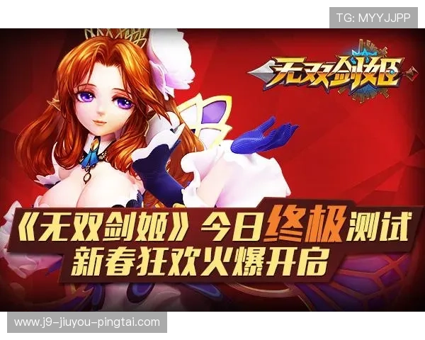 九游旗舰厅下载官网官方平台推荐，优质游戏下载体验让你畅玩无忧