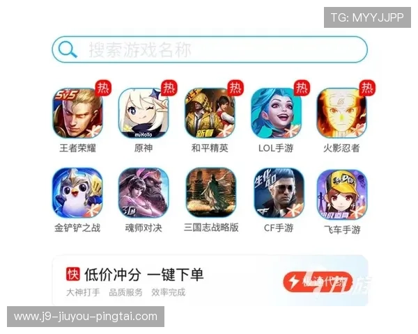 九游注册账号网页安全注册技巧保障账号信息安全与隐私保护