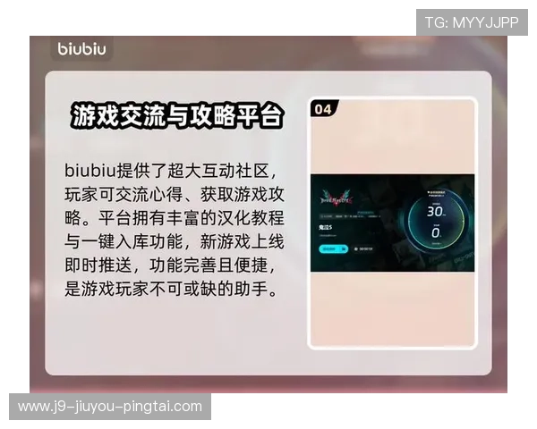 九游游戏中心网页版登录入口常见问题解答及安全登录技巧提升你的游戏体验
