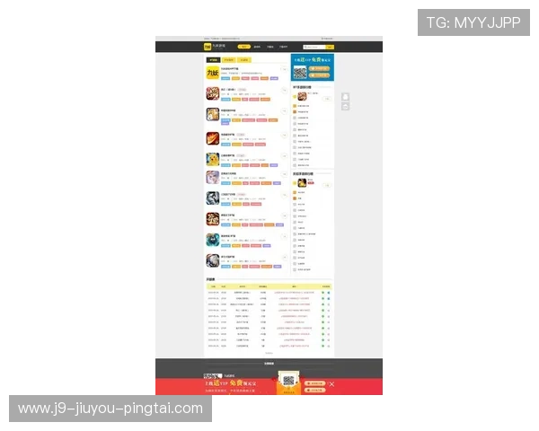 九游游戏网页版官网官方平台，提供最新游戏资讯与便捷的游戏下载服务