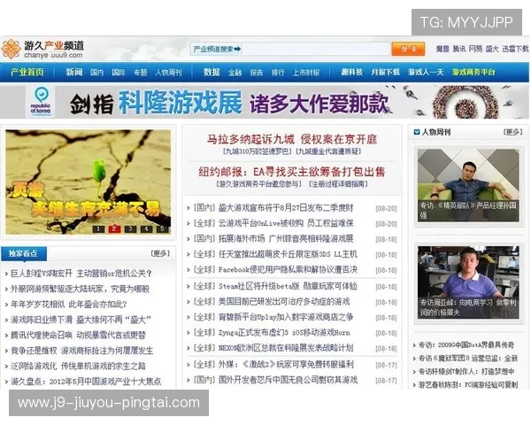 九游网投客服服务体系全面升级为玩家提供全天候专业支持